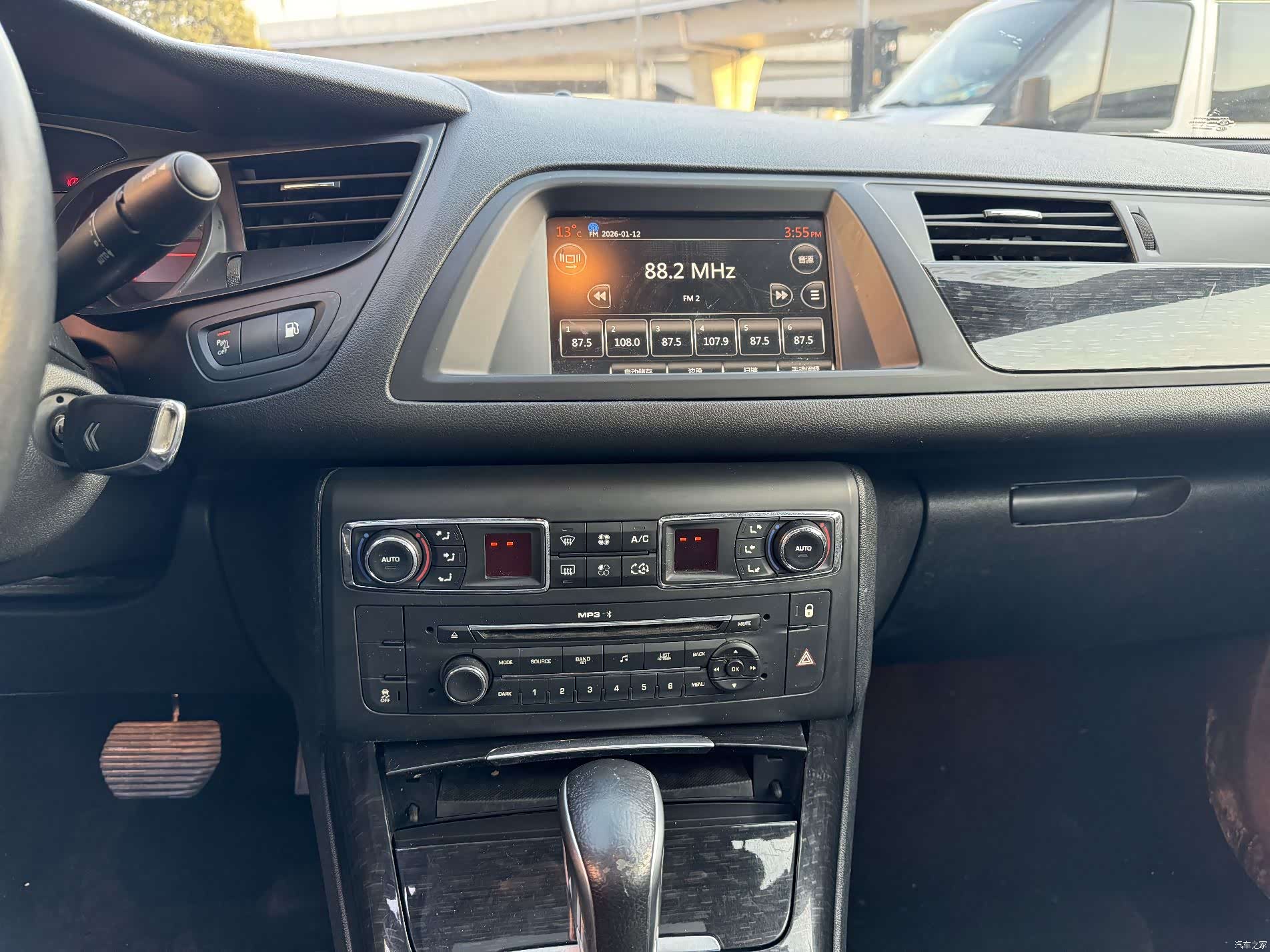 Citroen C5, 2015 16