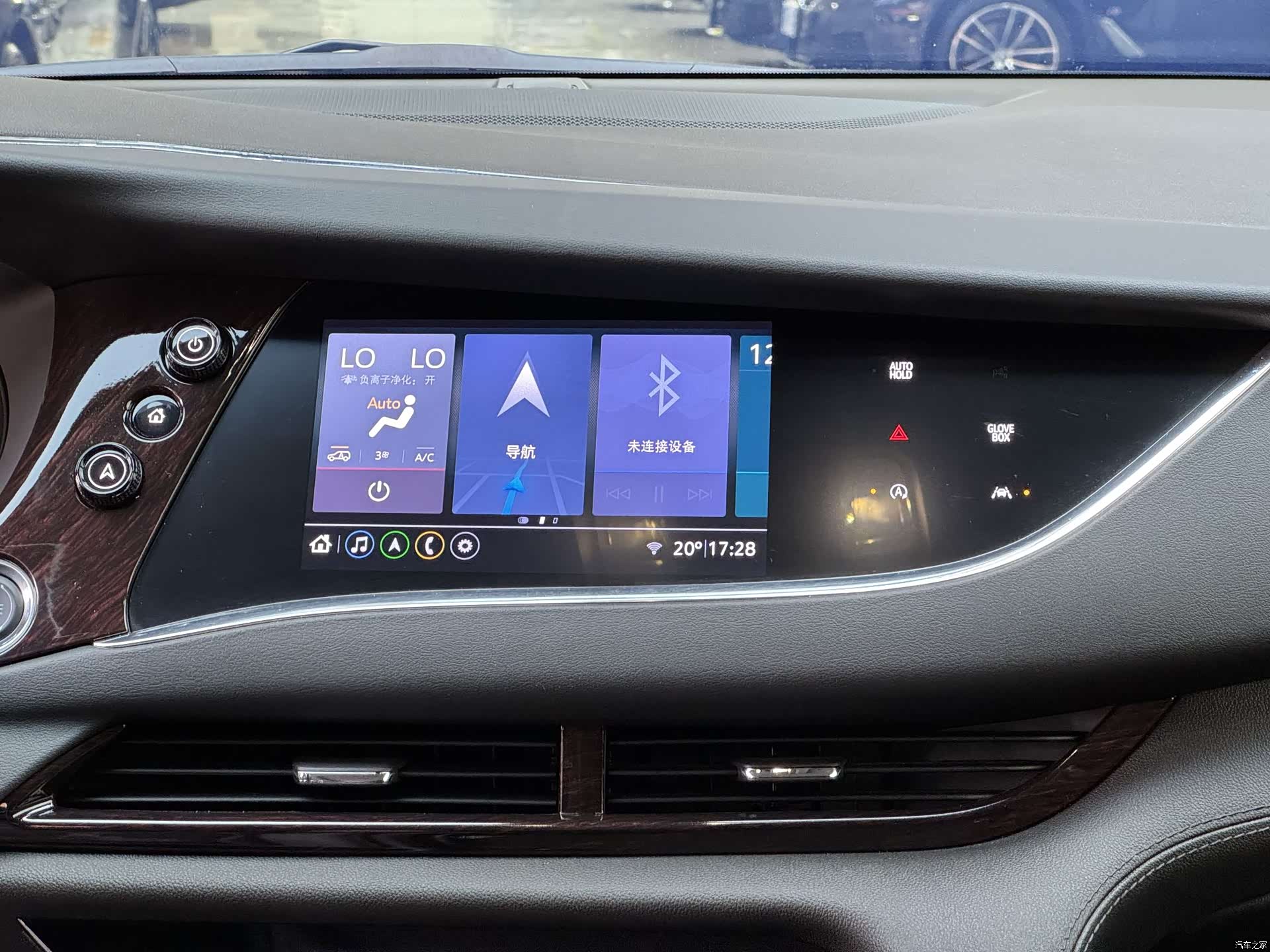 Buick Enclave, 2022 13