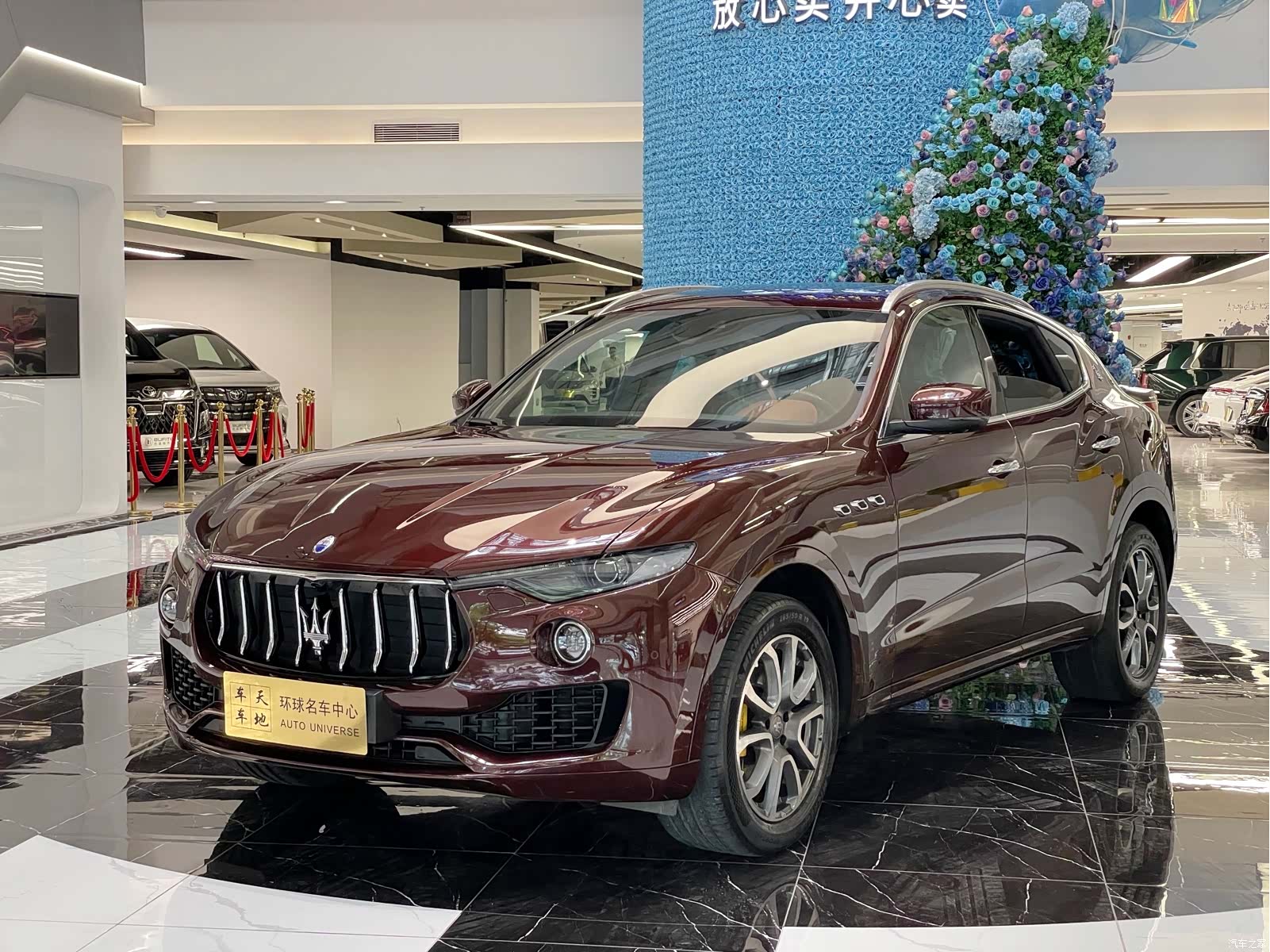 Maserati Levante, 2017 1