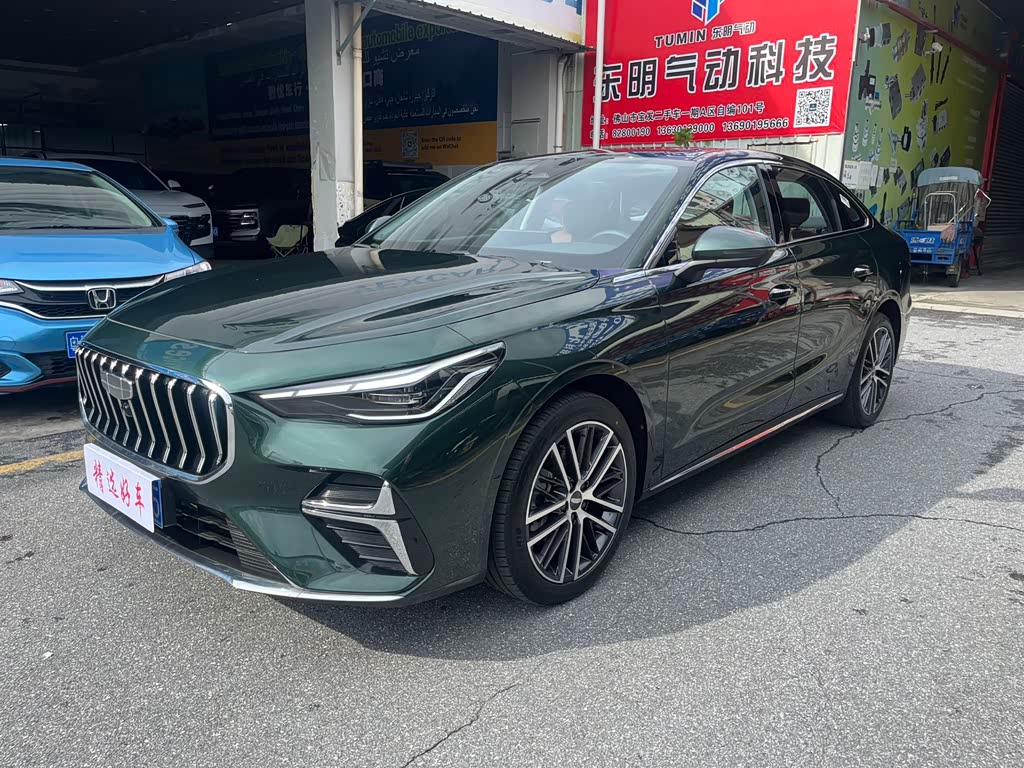 Geely Emgrand
