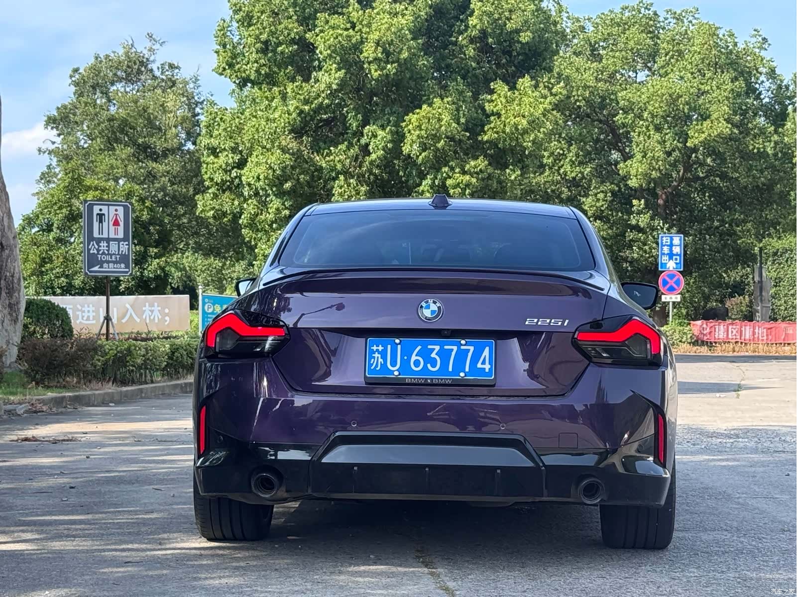 BMW 2 Series, 2023 18