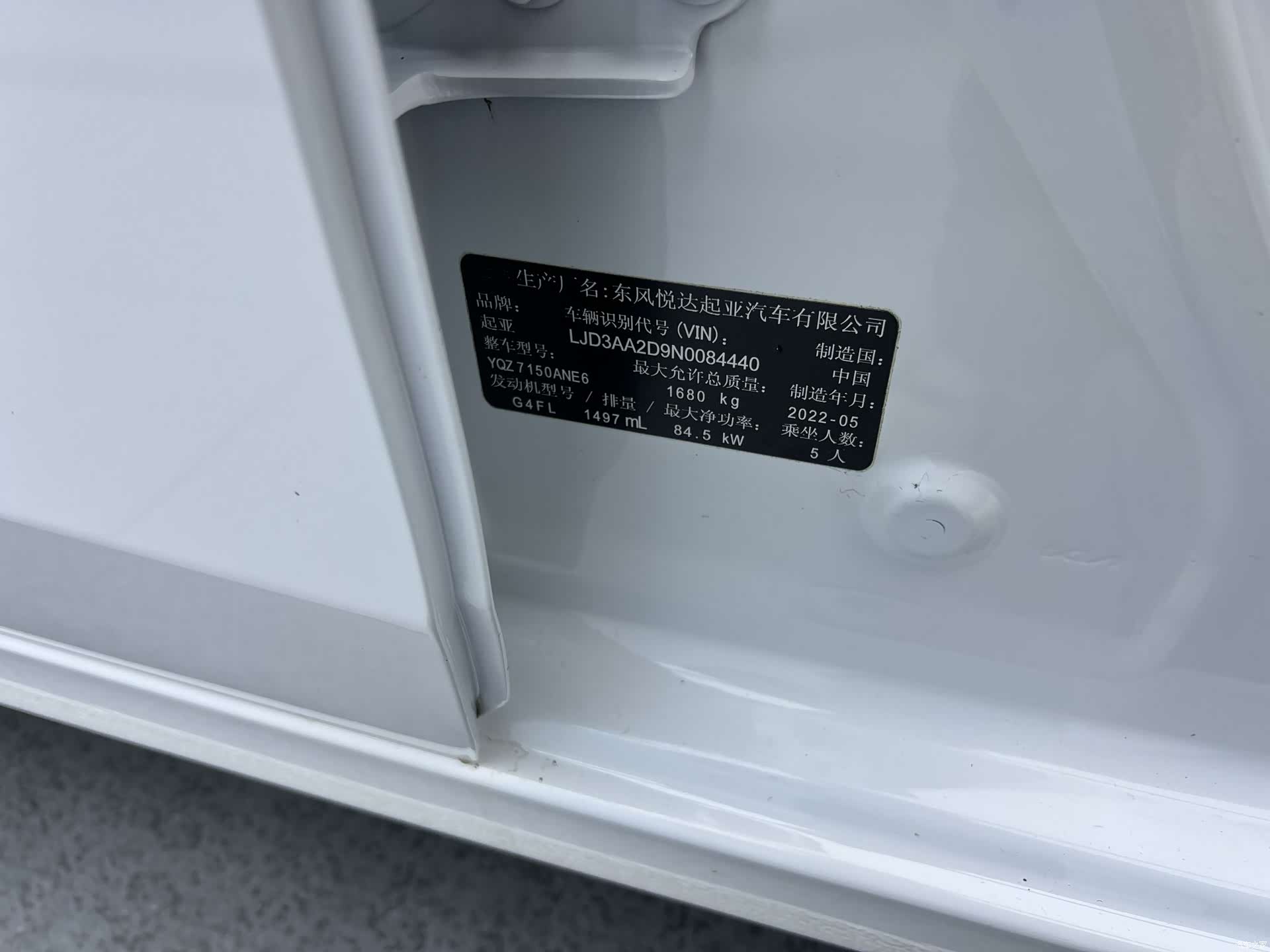 Kia K3, 2022 25