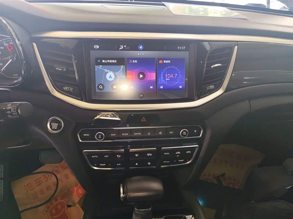 Trumpchi Trumpchi GS7