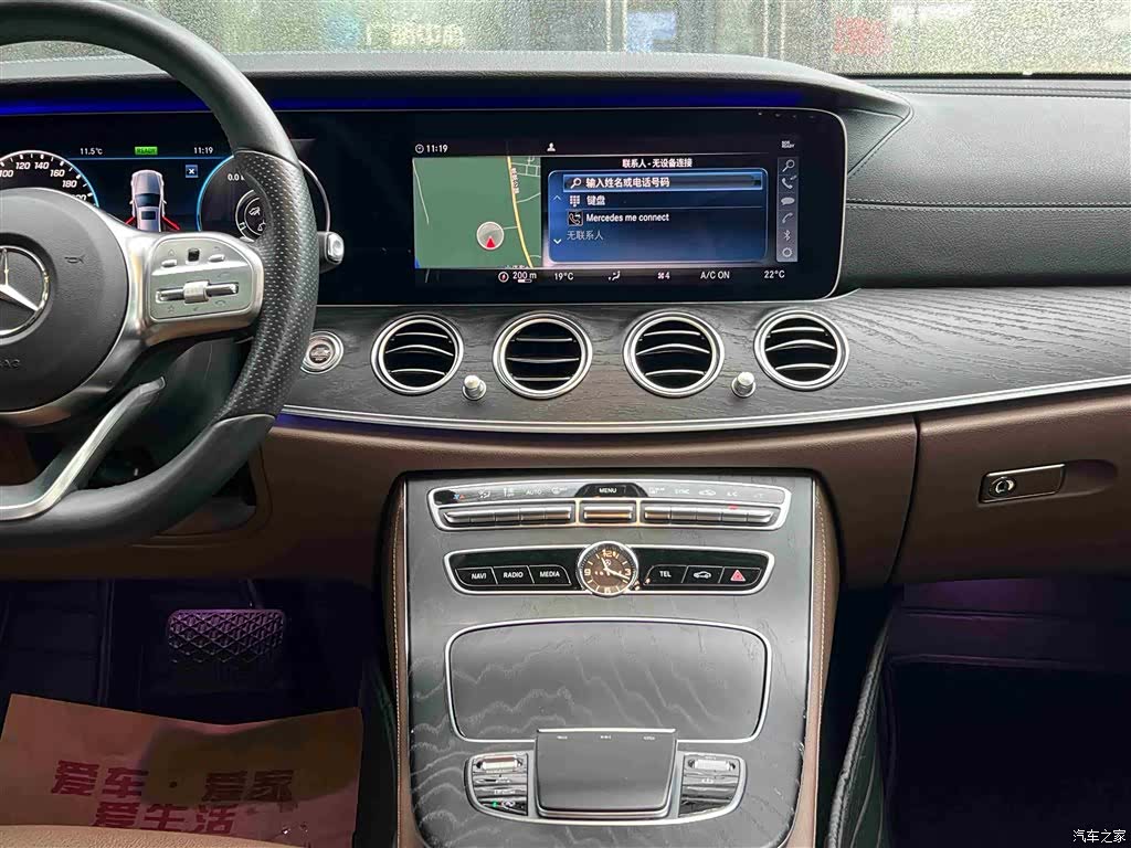 Mercedes-Benz E-Class, 2020 24