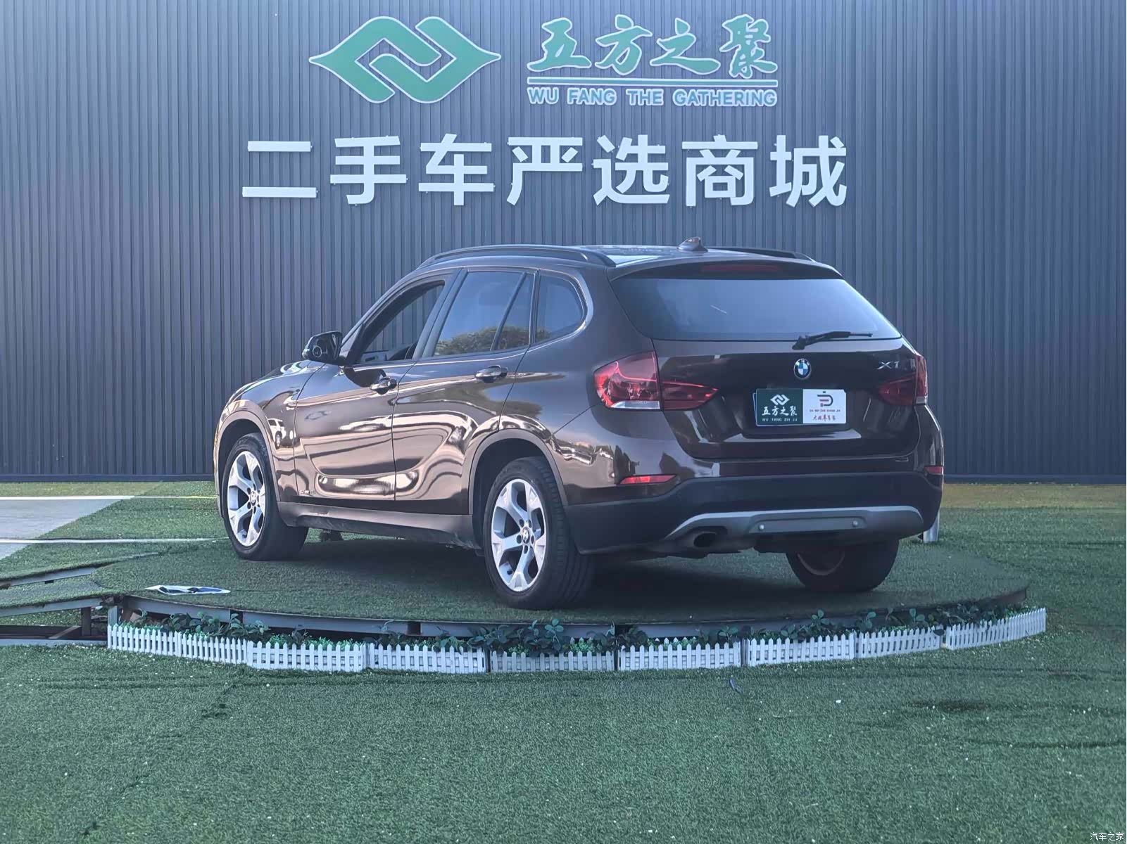 BMW X1, 2013 18
