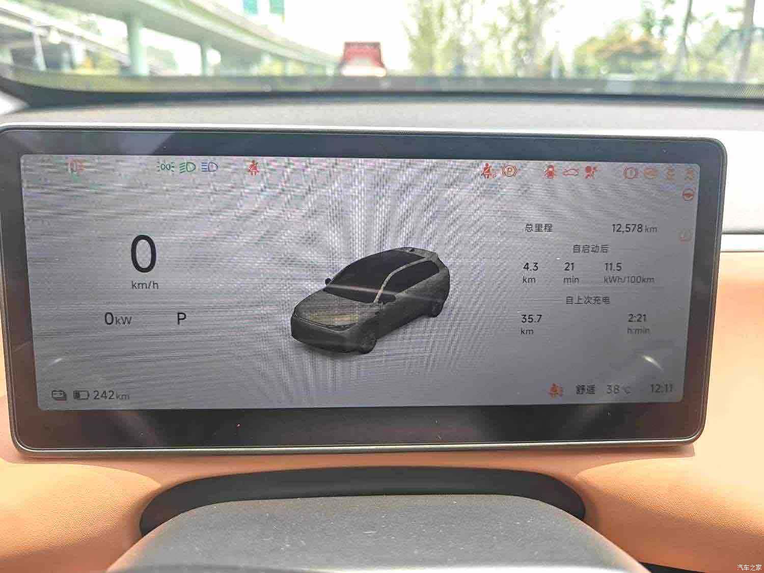 Leapmotor C10, 2025 13