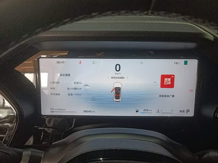 Geely Monjaro 2024, фото 12