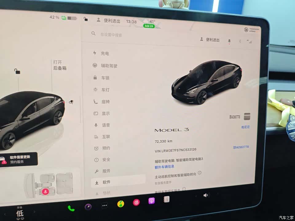 Tesla Model 3, 2022 6