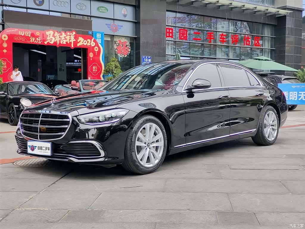 Mercedes-Benz S-Class, 2022 1