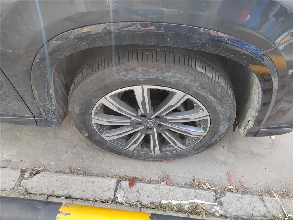 Changan CS75, 2024 24