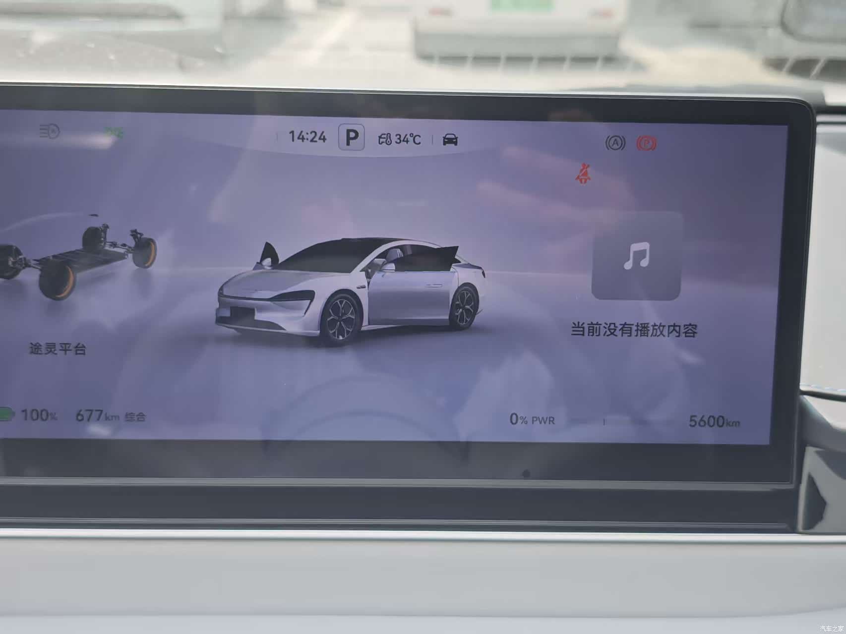 Luxeed S7, 2025 2