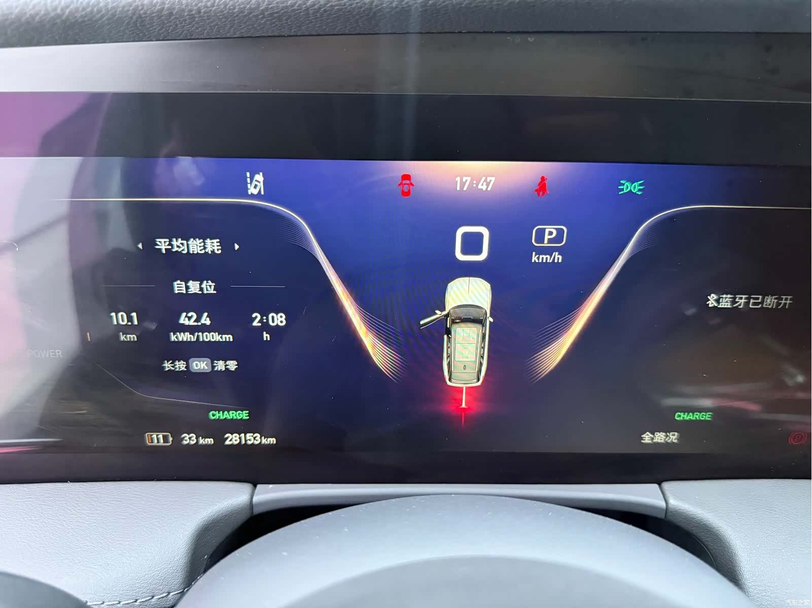 Hongqi E-HS9, 2023 11