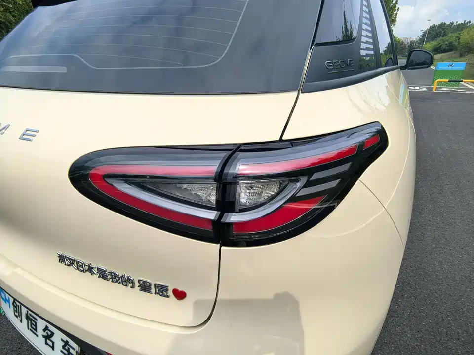 Geely Galaxy Star Wish