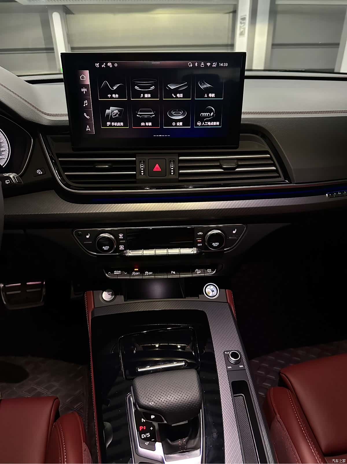 Audi Q5L, 2026 12