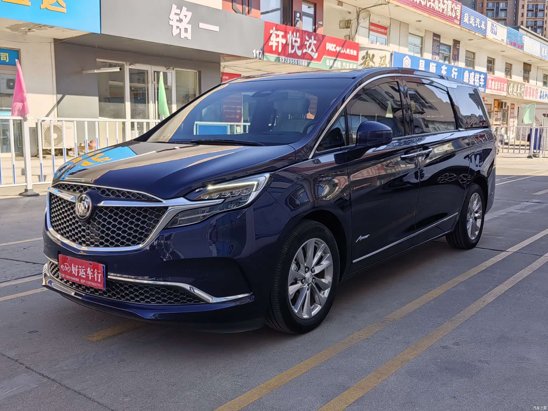 Buick GL8, 2020 1