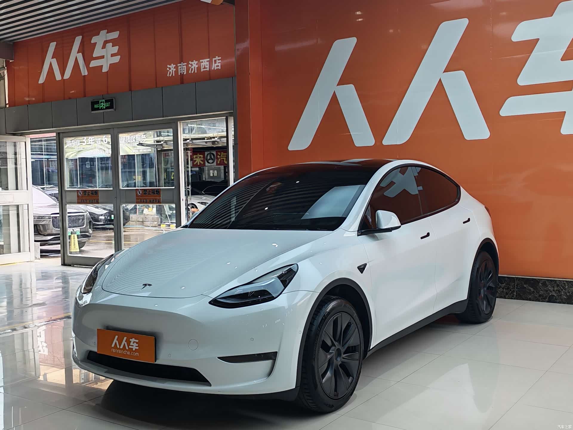 Tesla Model Y, 2023 1