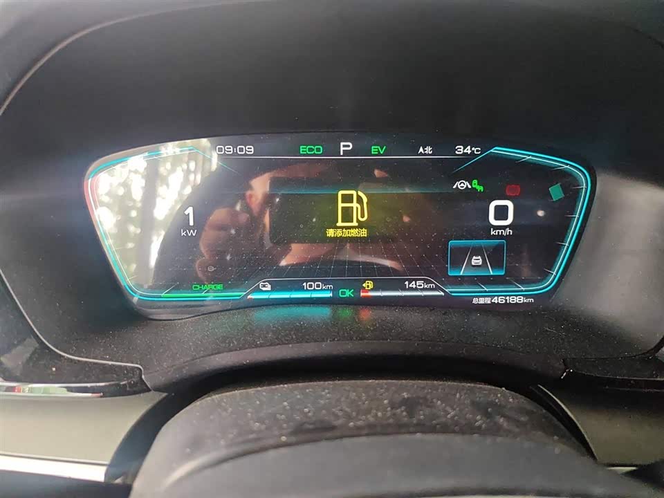 BYD Songjiang