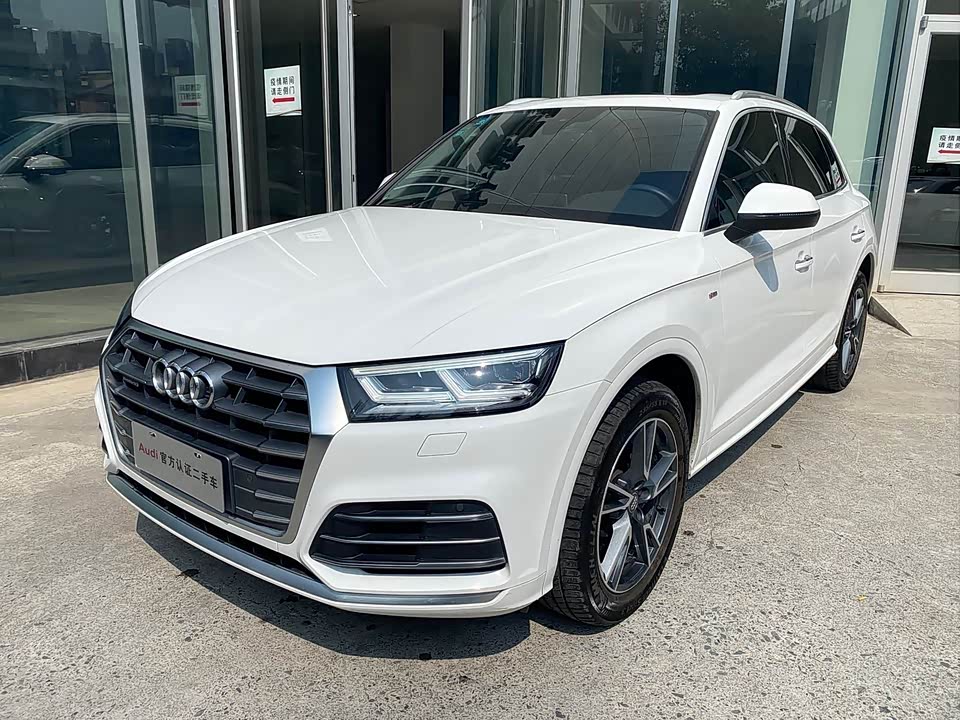 Audi Q5L Audi Q5L