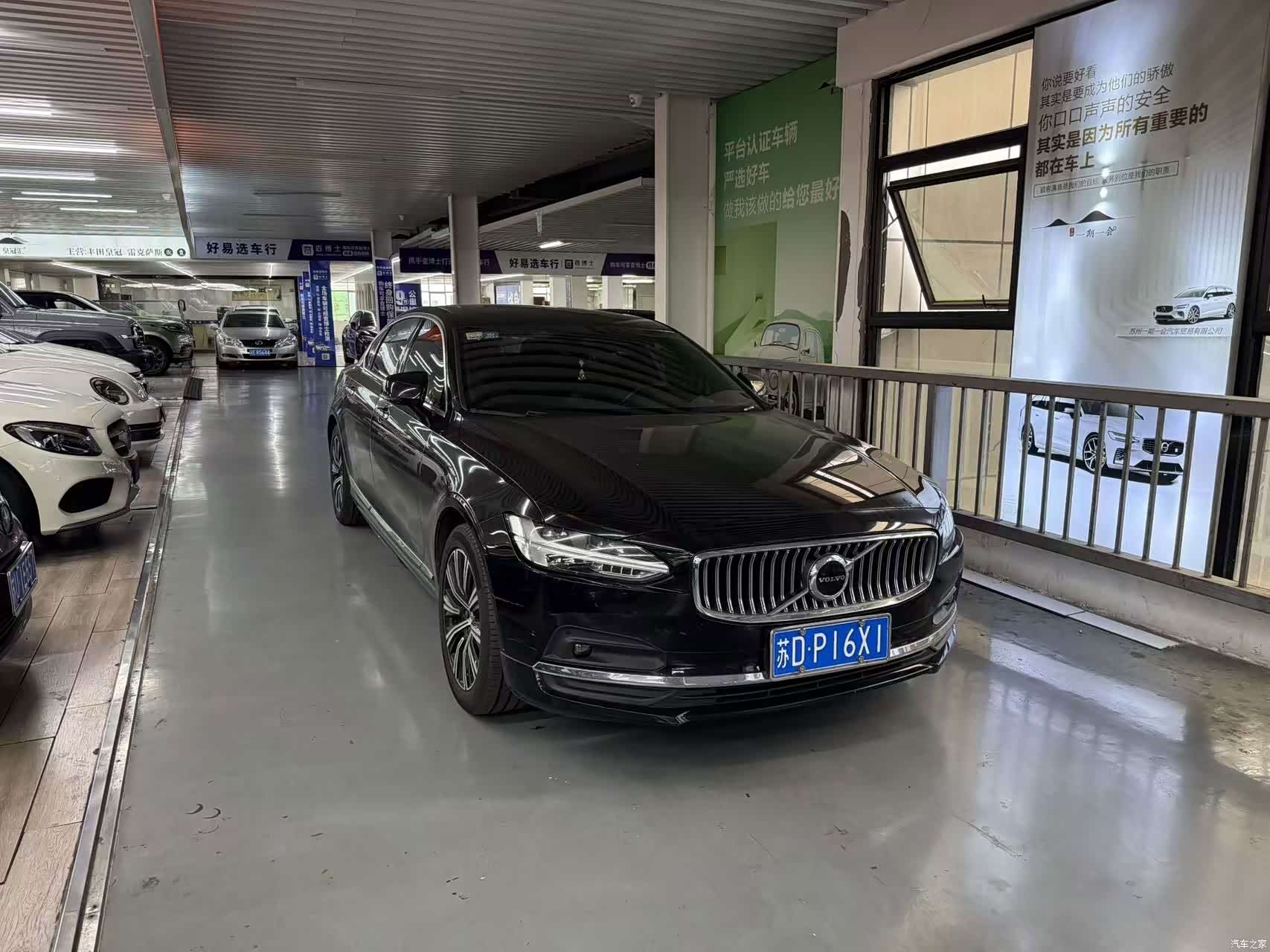Volvo S90, 2021 3