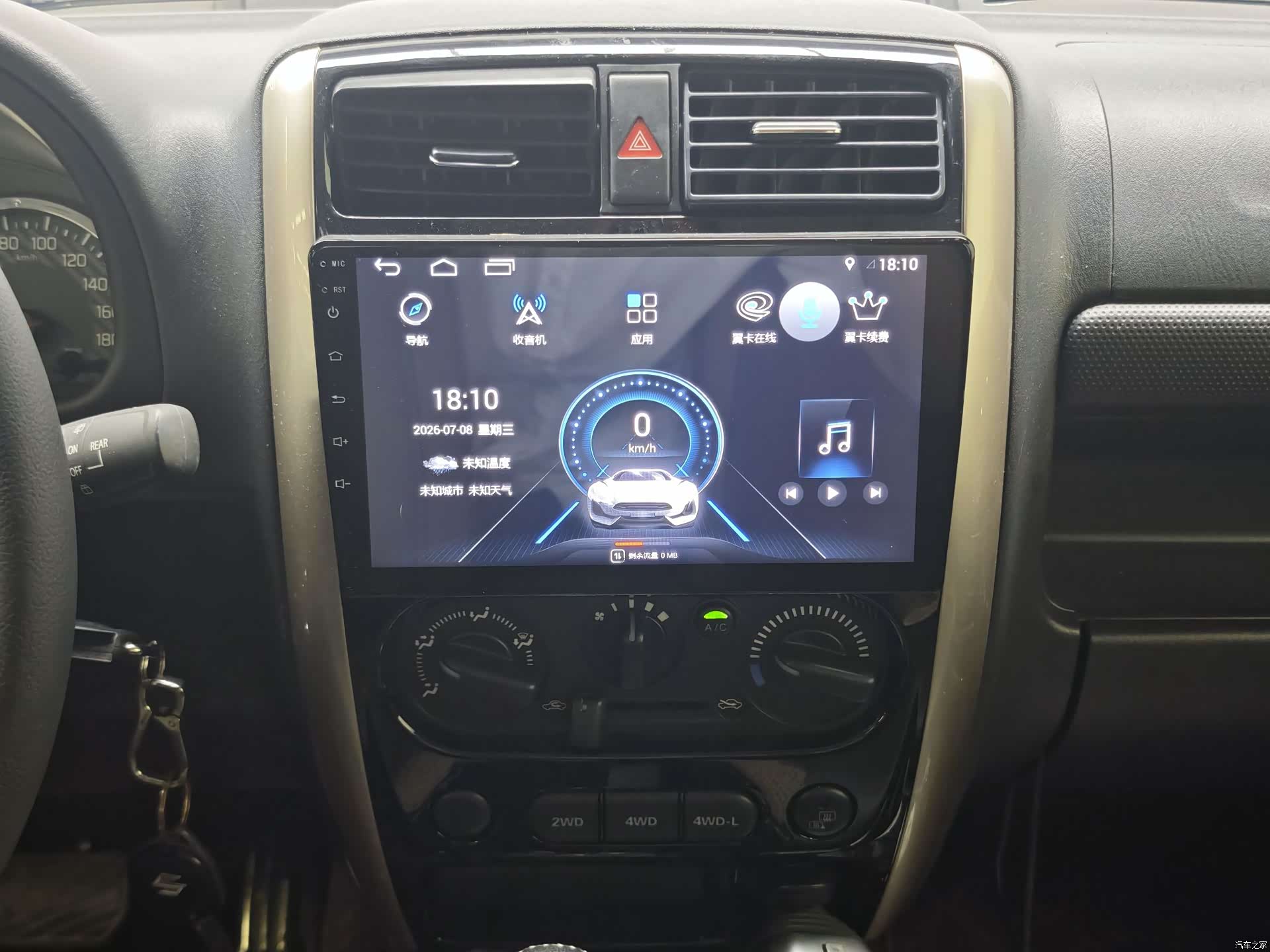 Suzuki Mode3, 2016 10