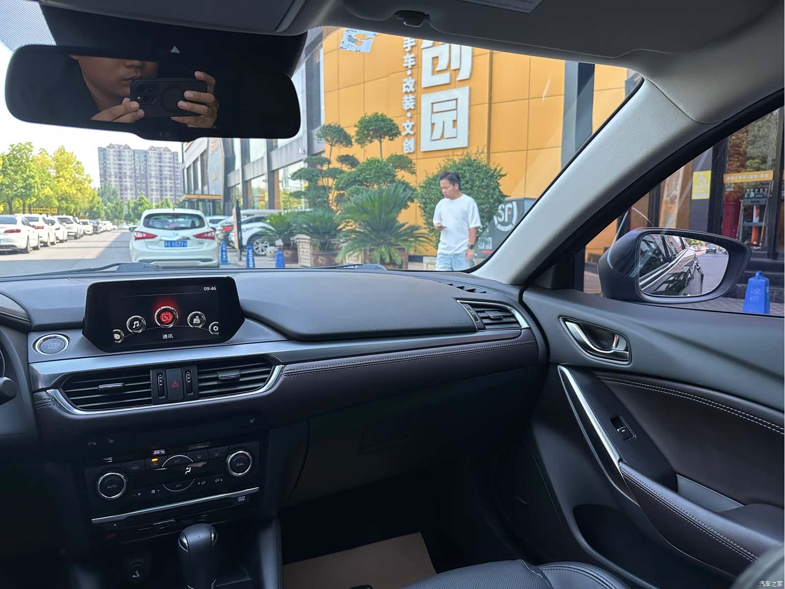Mazda Atenza, 2017 27