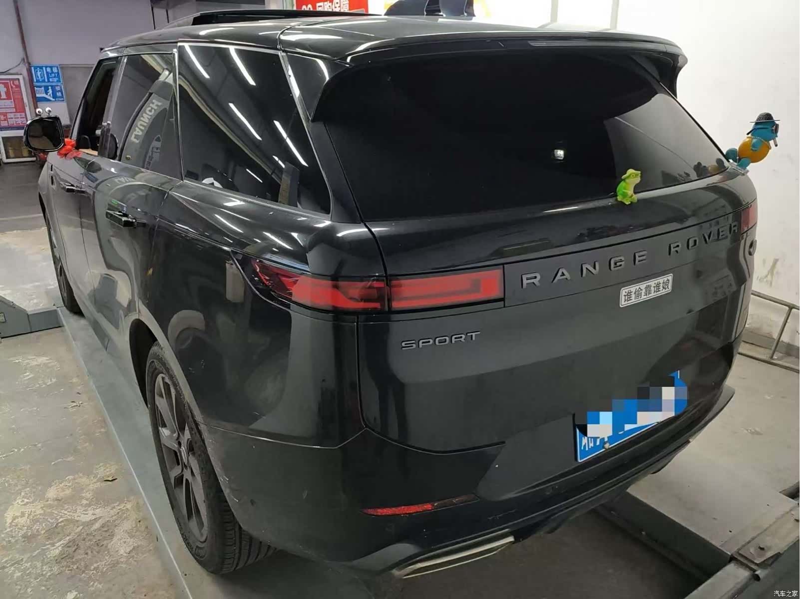 Land Rover Range Rover, 2023 4