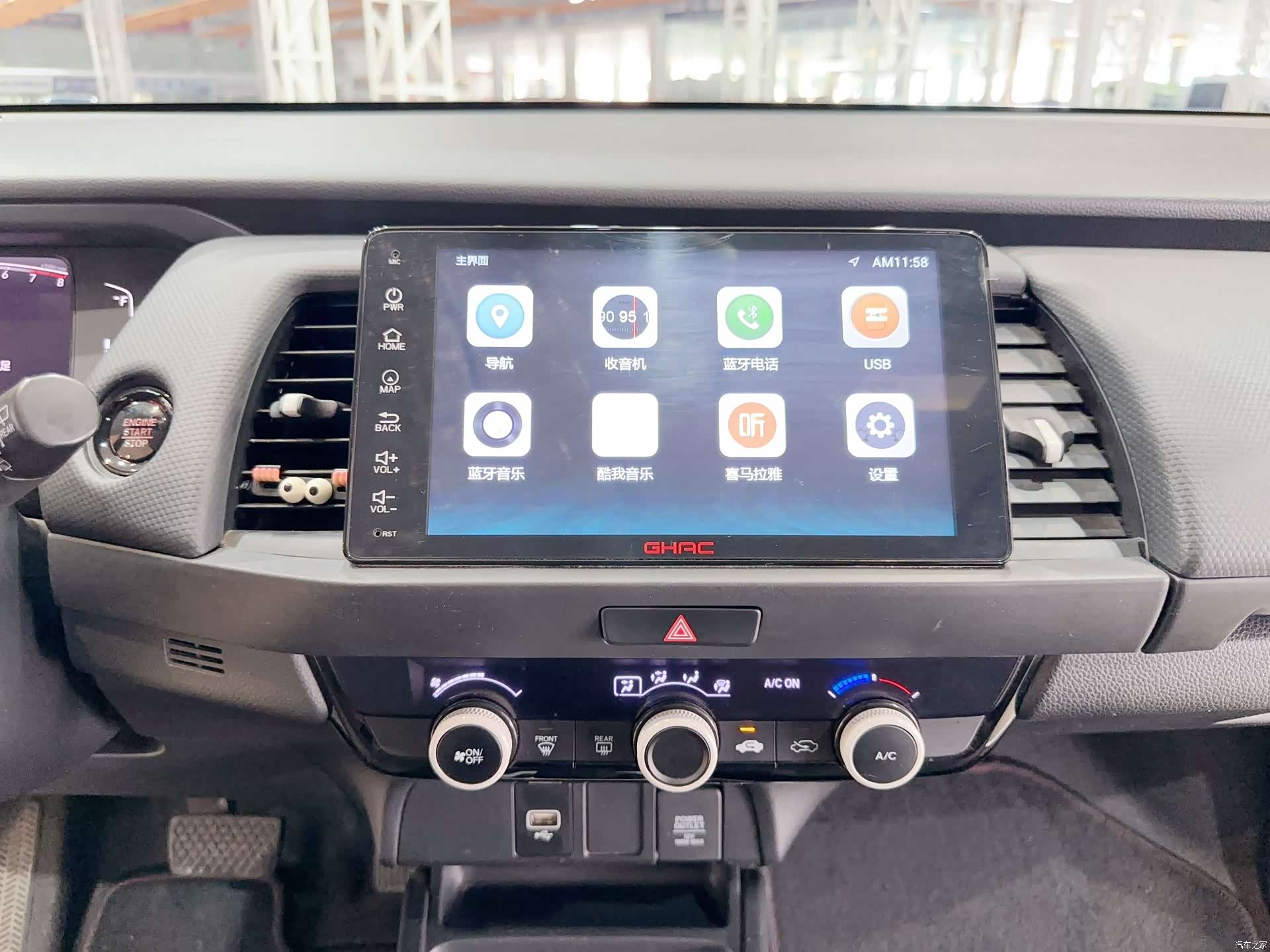 Honda Fit, 2021 18