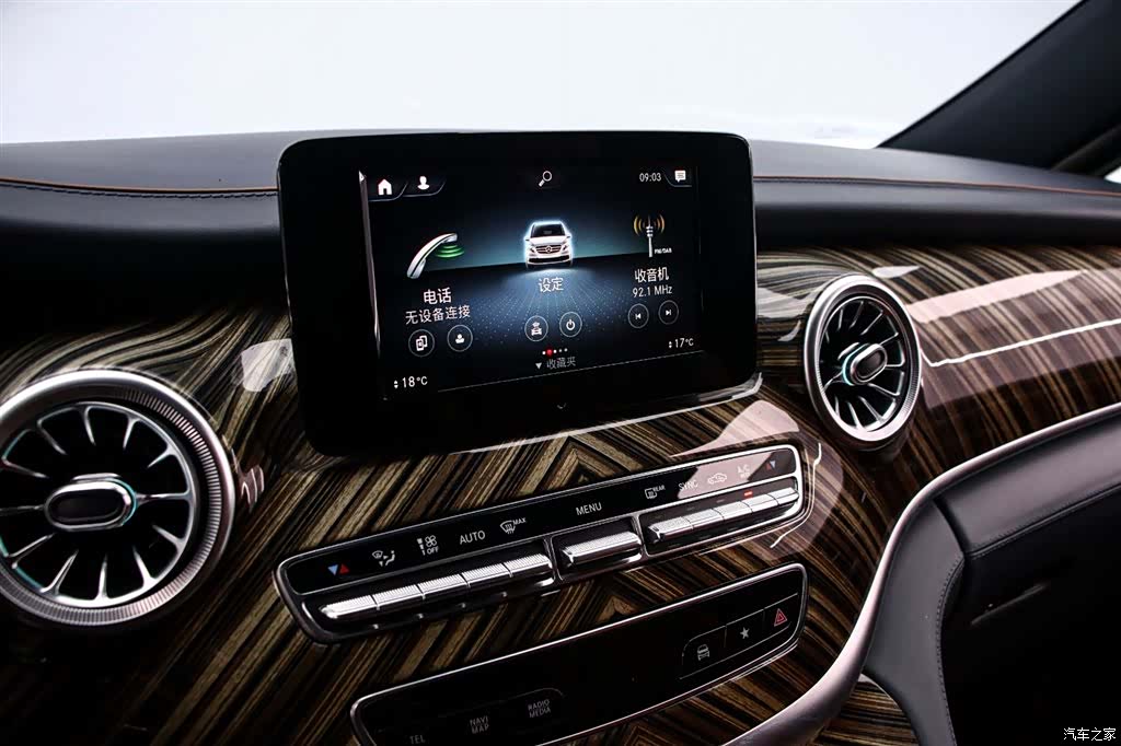 Mercedes-Benz V-Class, 2023 8