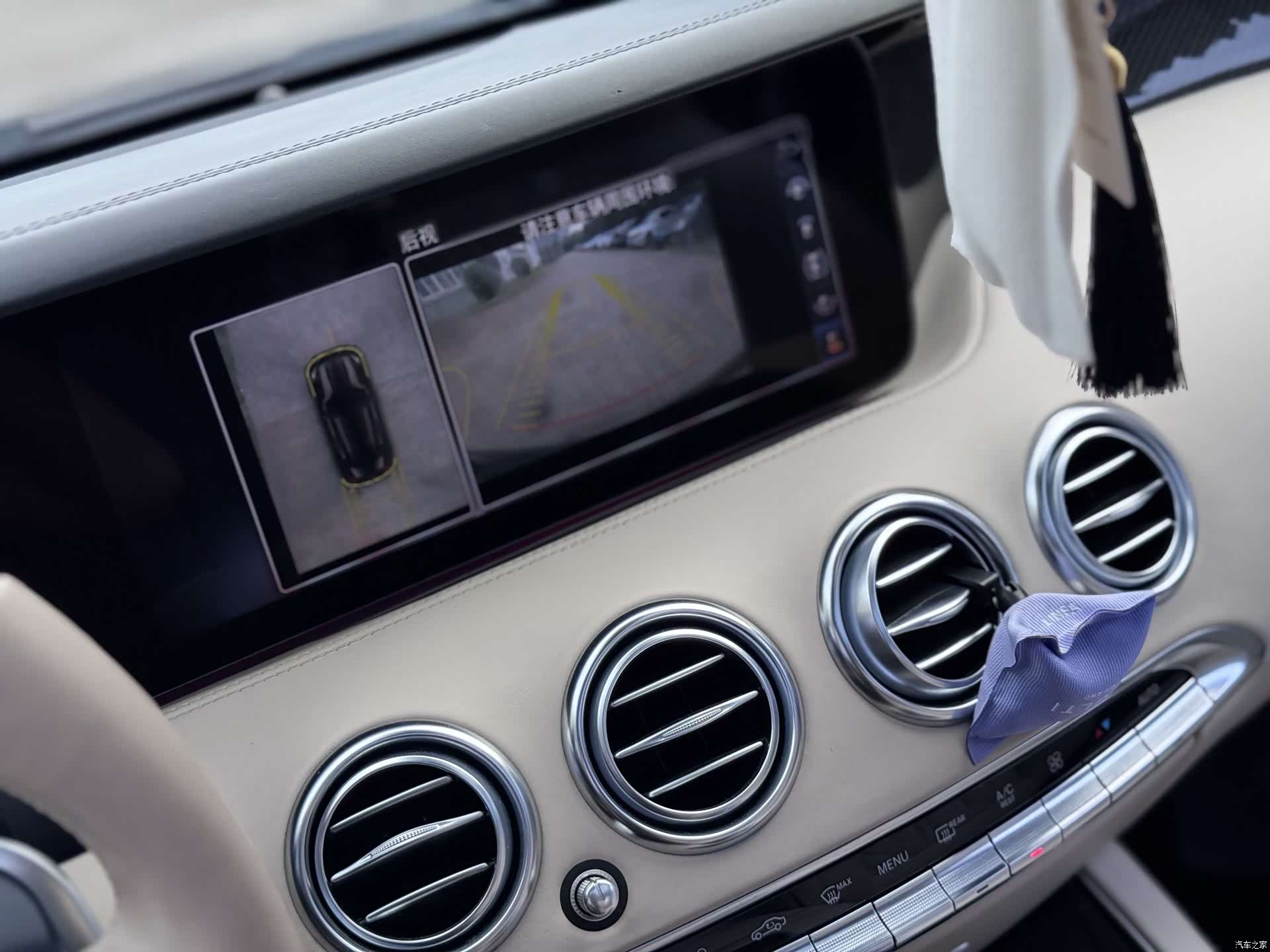 Mercedes-Benz S-Class, 2016 8