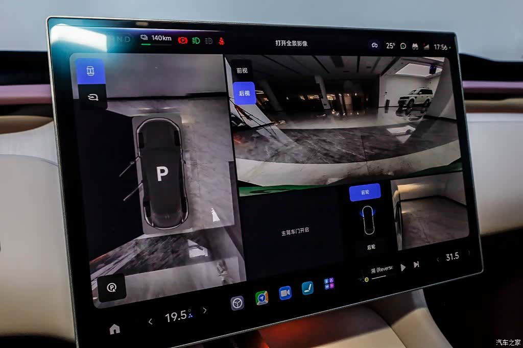 Xiaomi YU7, 2025 17