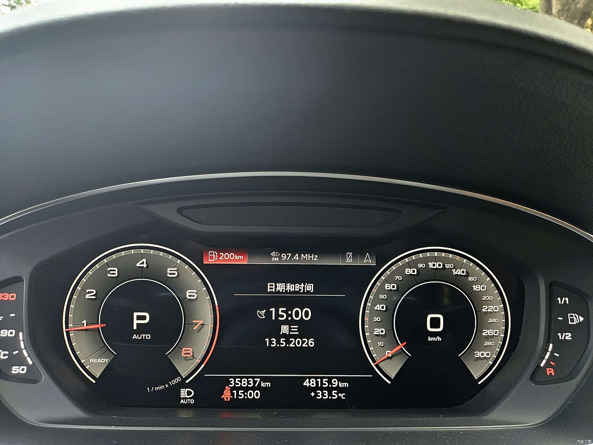 Audi A8L, 2023 12