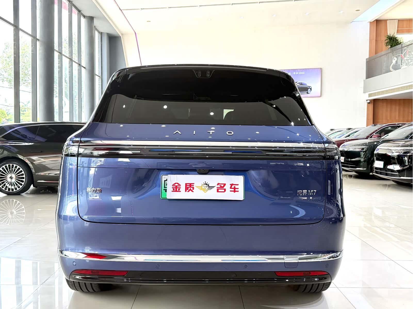 AITO M7, 2025 18