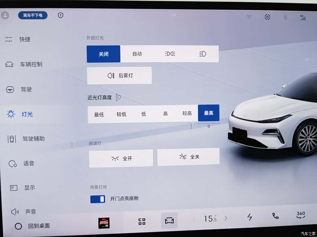 Geely 8, 2025 21