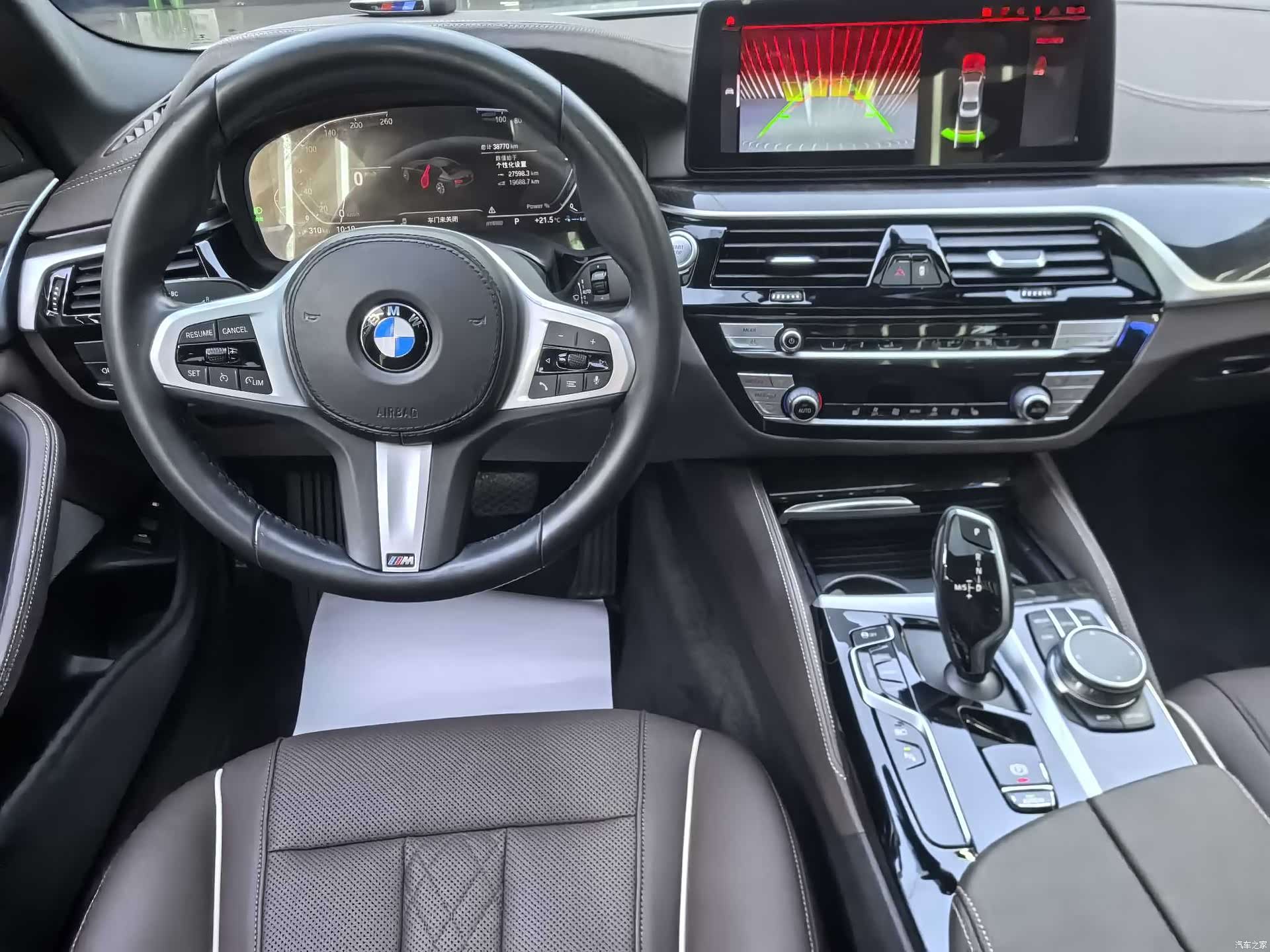 BMW 5 Series, 2021 14