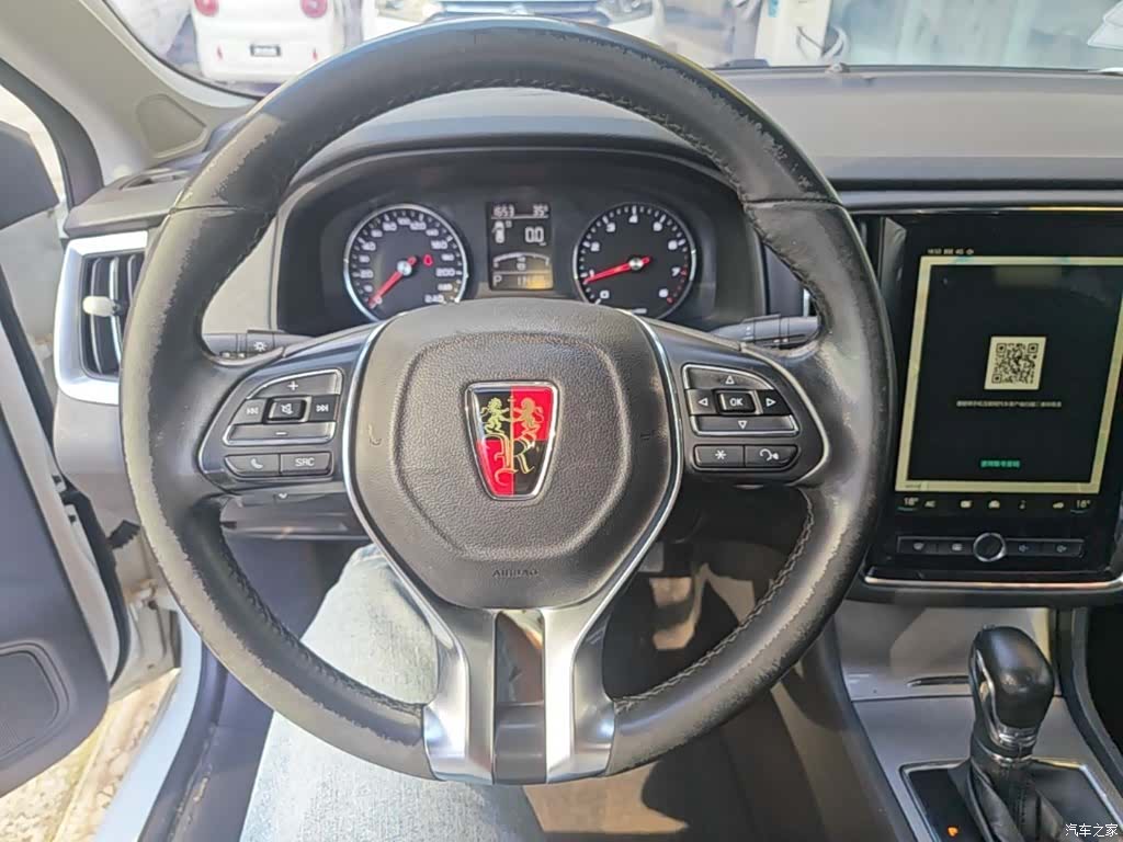 Roewe i6, 2018 11
