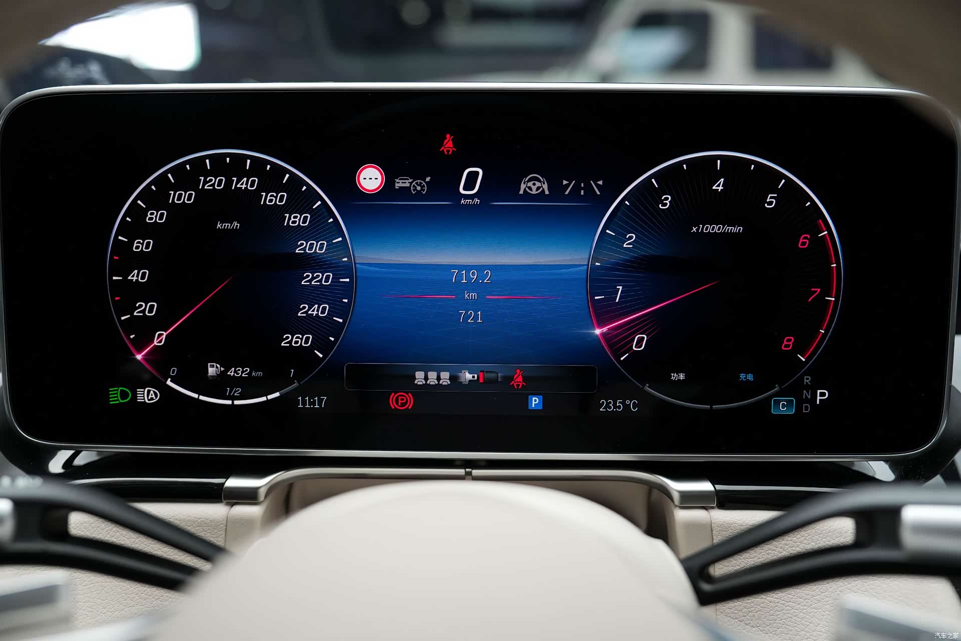 Maybach S-Class, 2026 20