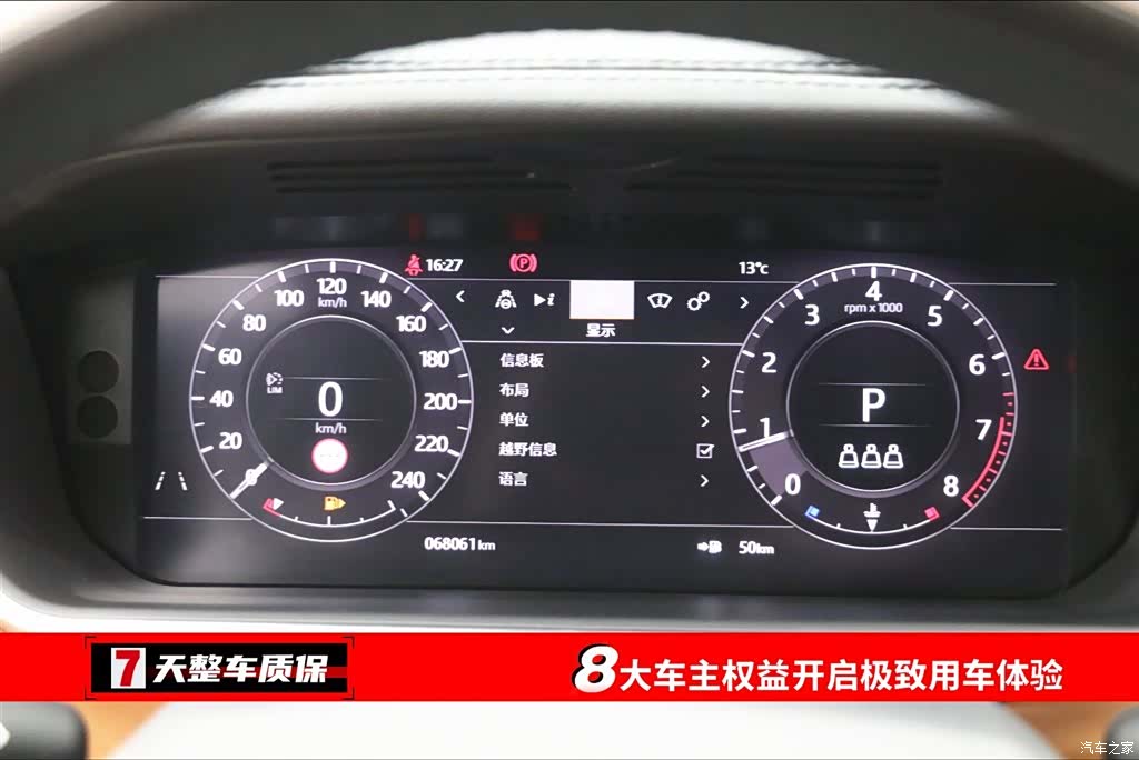 Land Rover Range Rover, 2021 3