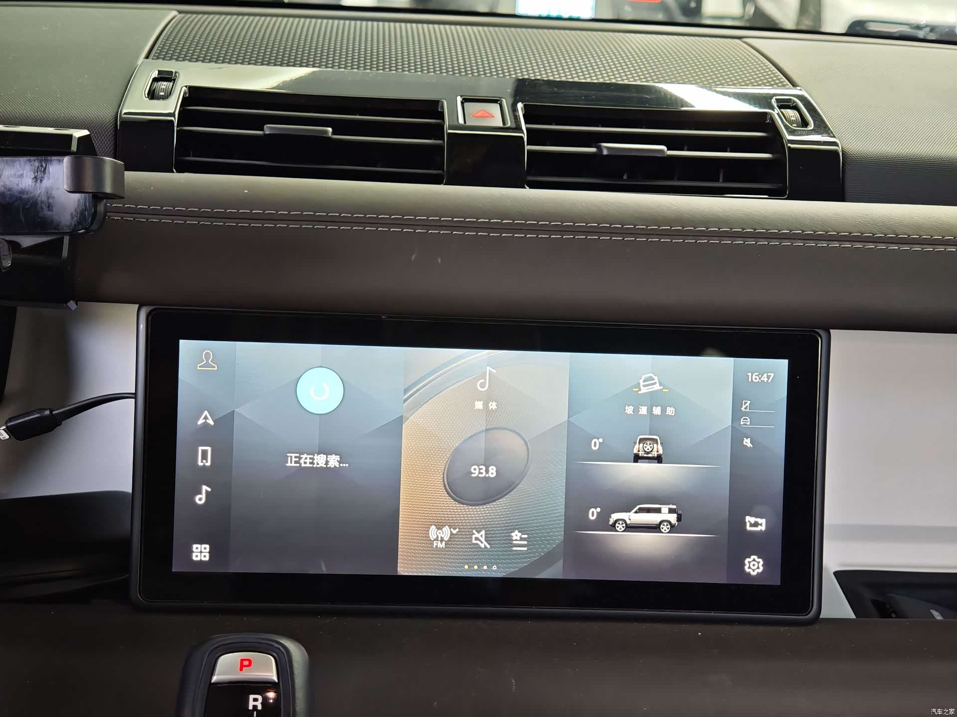 Land Rover Defender, 2022 13