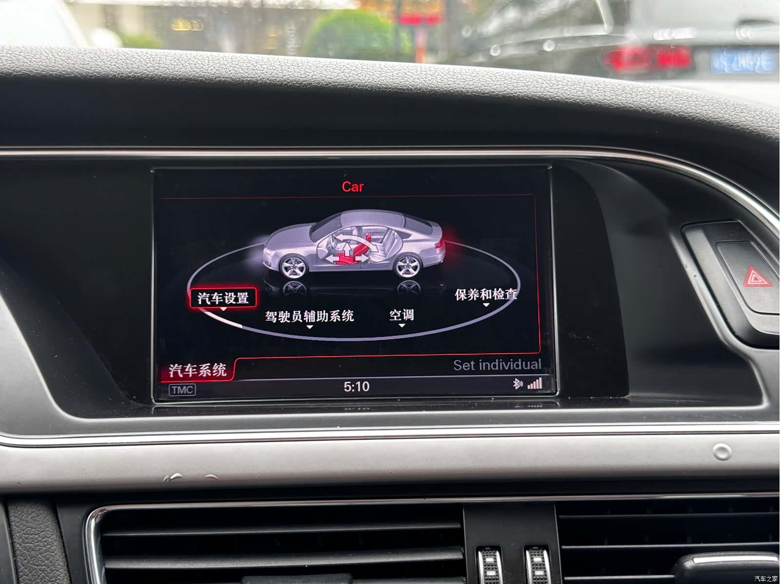 Audi S5, 2012 31