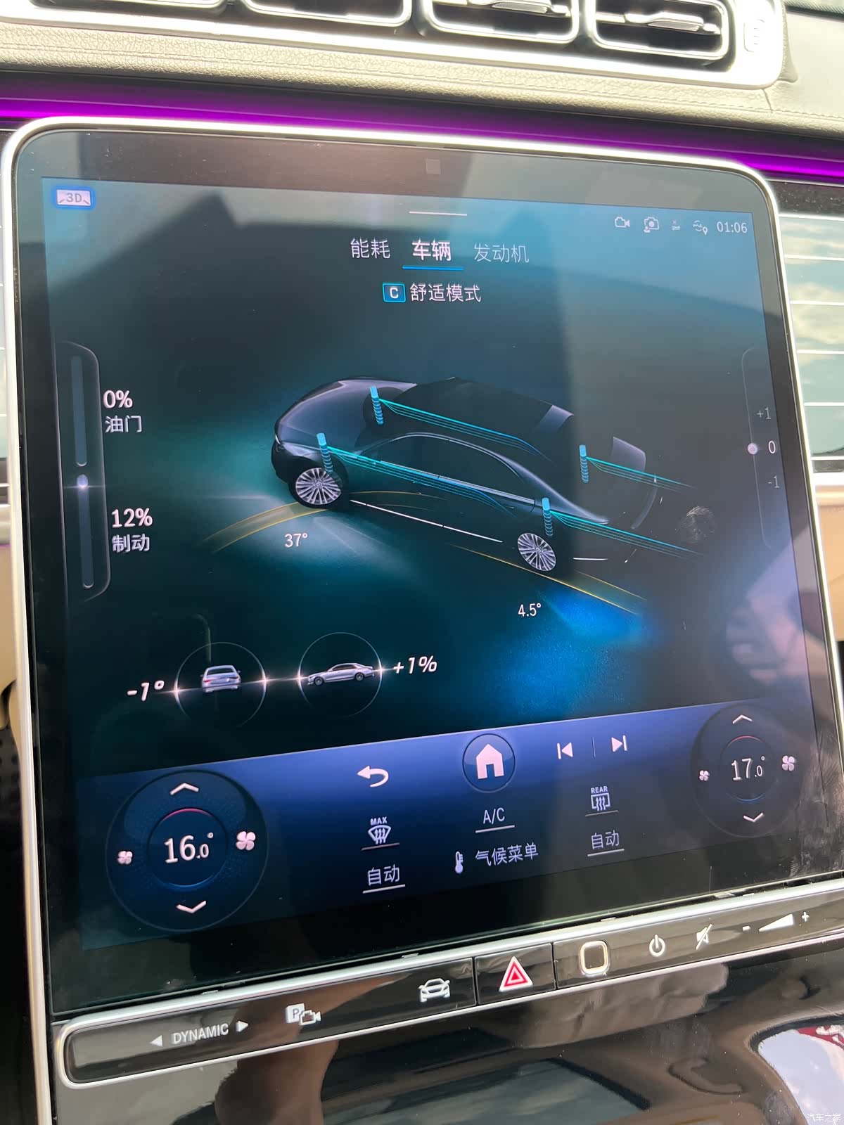 Mercedes-Benz S-Class, 2025 22
