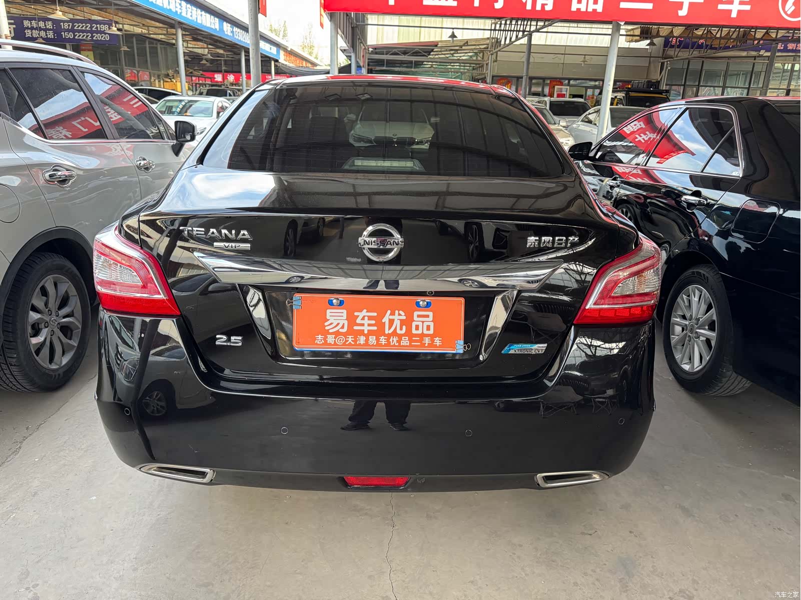 Nissan Teana, 2015 3