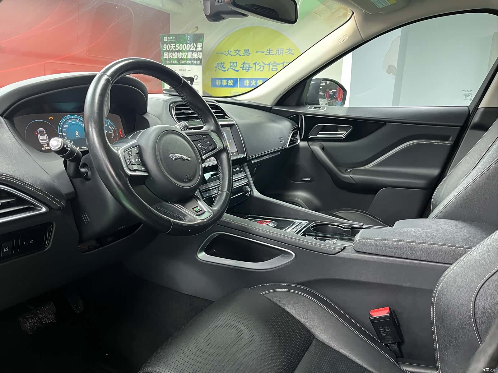 Jaguar F-PACE, 2017 9