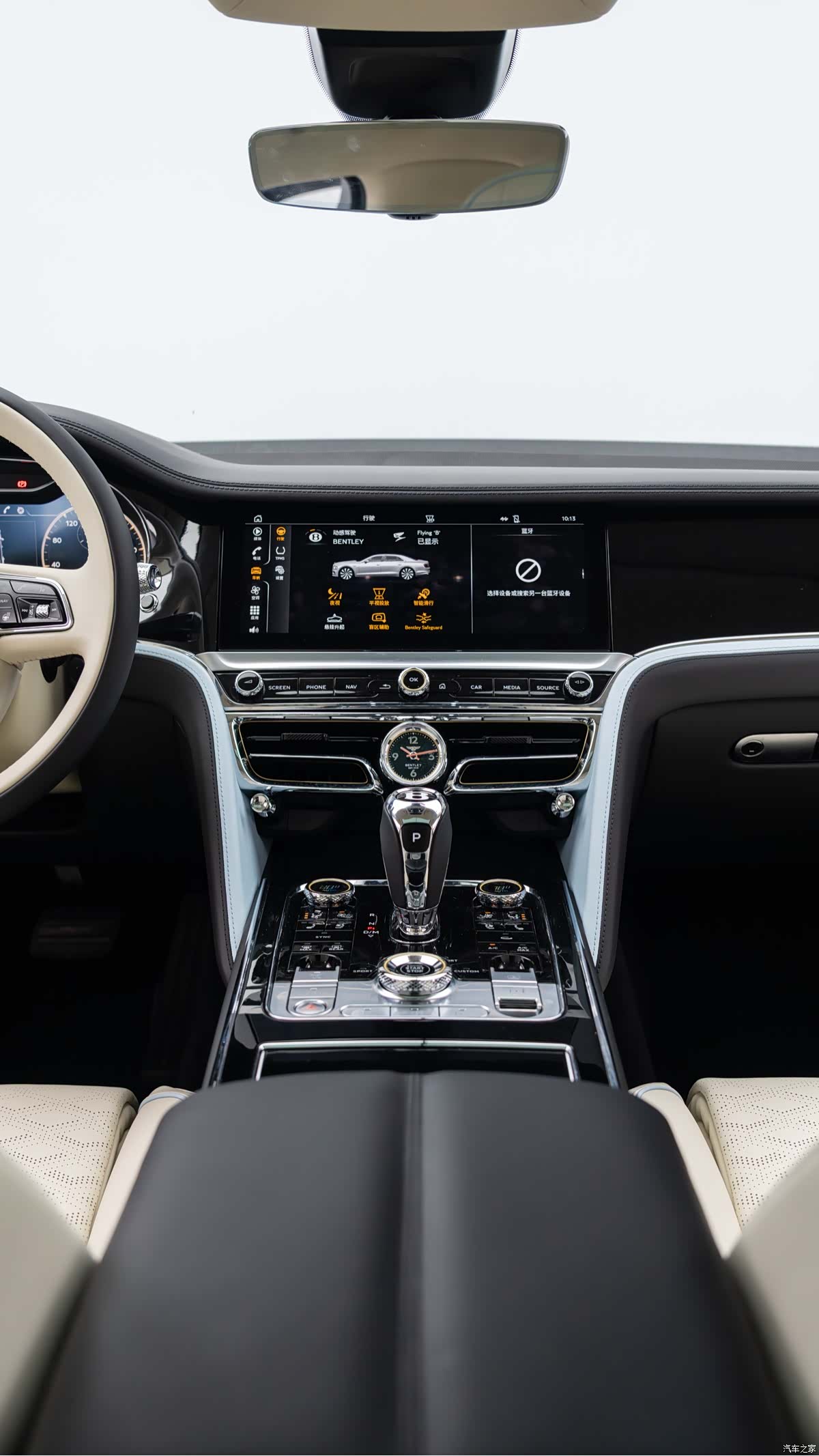 Bentley Flying Spur, 2024 9