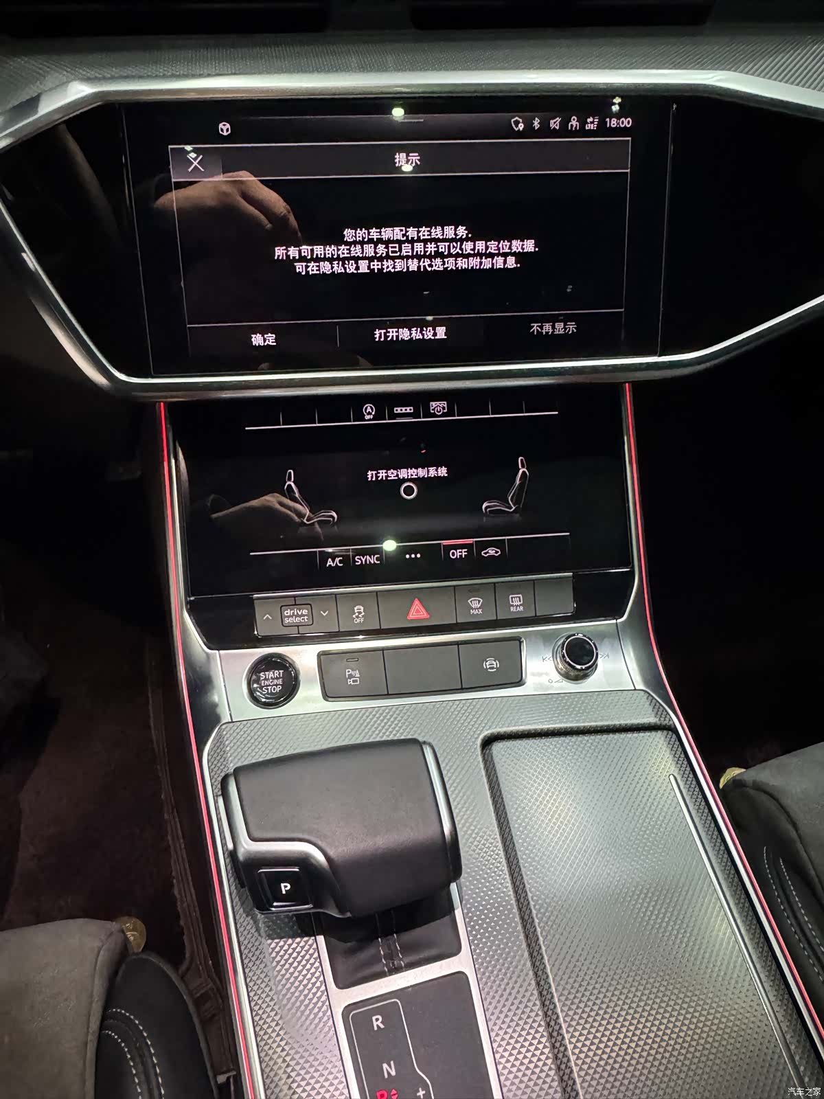 Audi A6L, 2022 14
