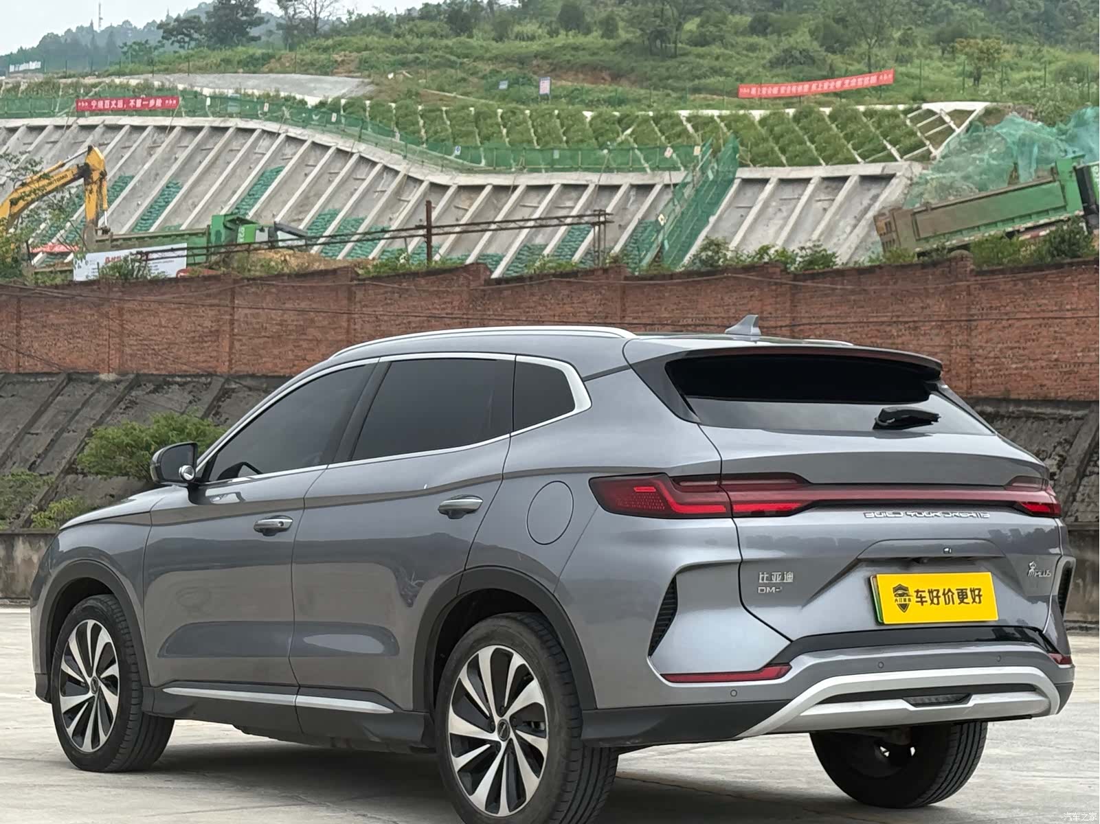 BYD Song, 2023 15