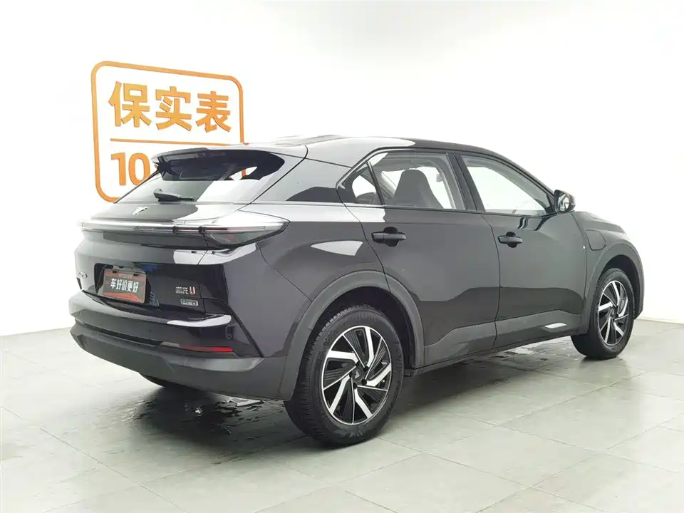 Neta Nezha U