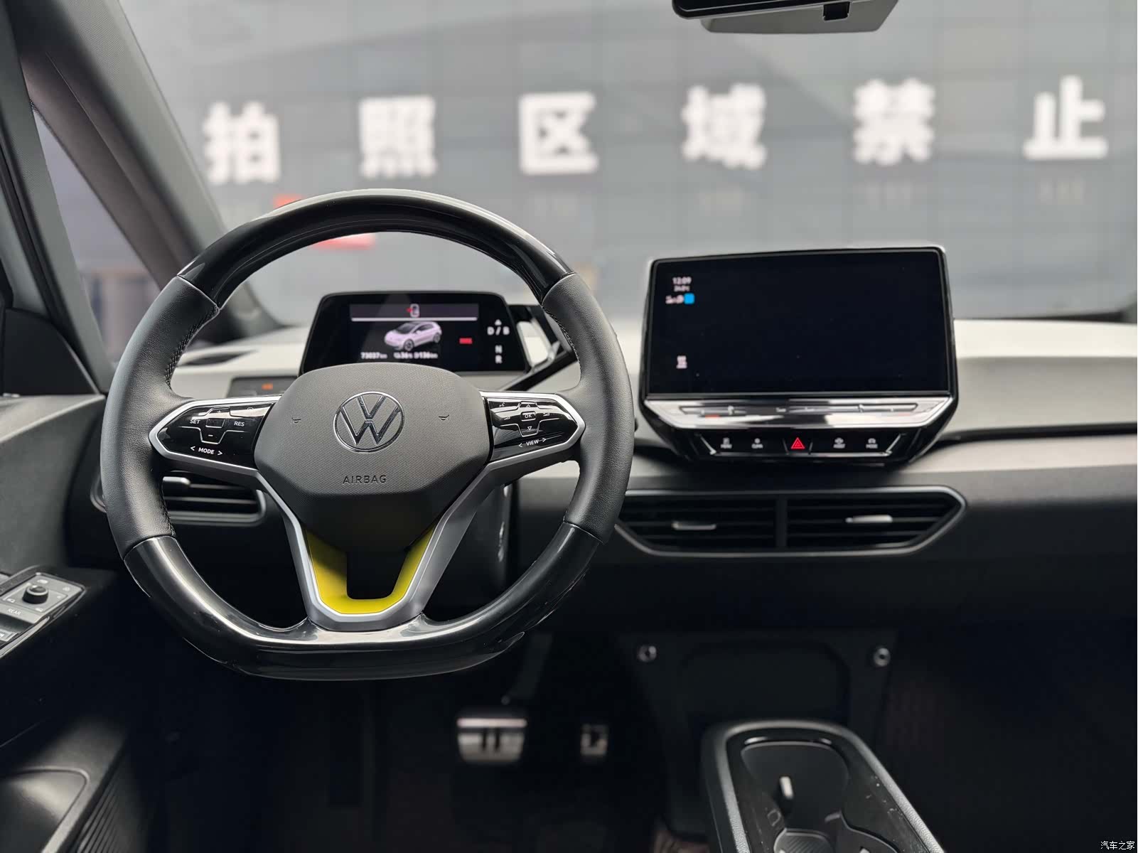 Volkswagen ID.3, 2023 9