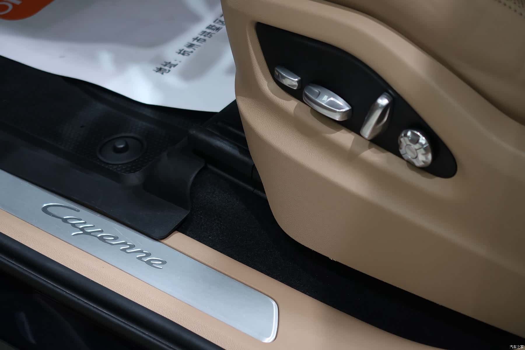 Porsche Cayenne, 2018 12
