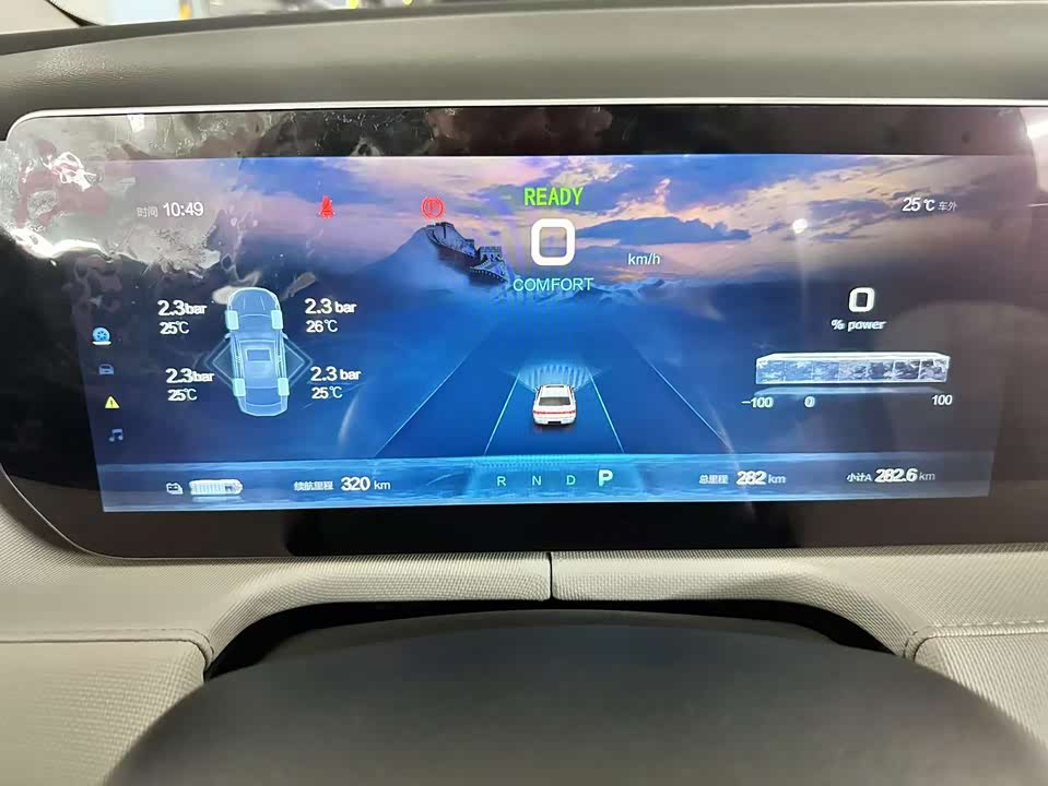 BAIC Beijing EU5 PLUS