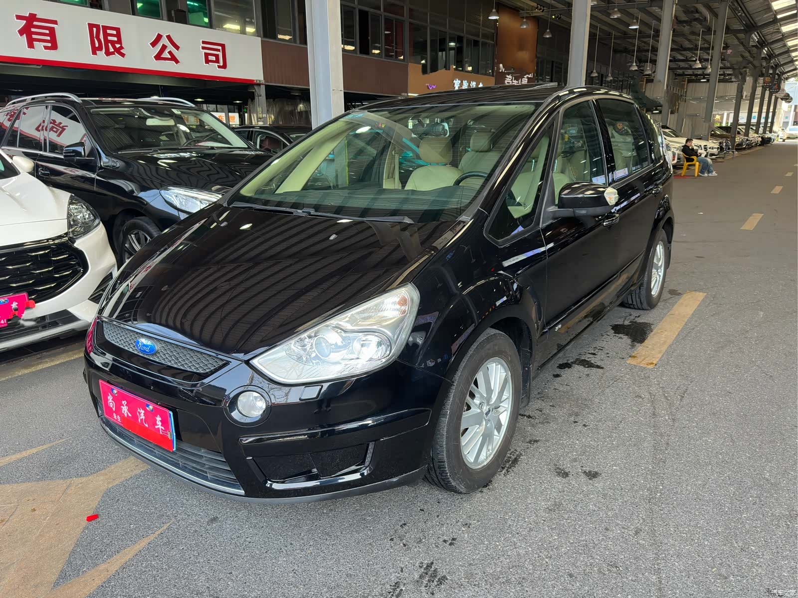 Ford 7, 2010 1